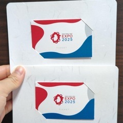 EXPO2025
