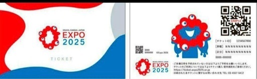 スポーツ EXPO2025