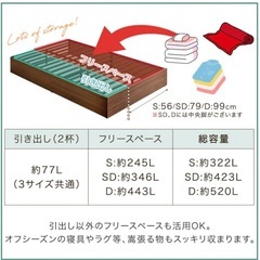 【タンスのゲン】セミダブルベッドフレームの画像