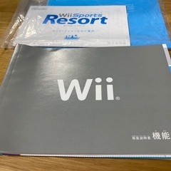 Wii ゲーム機本体　リモコン一台使えませんの画像