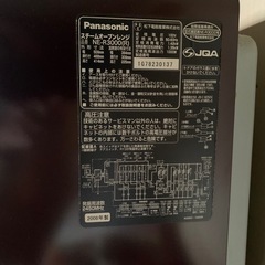 ジャンク品　panaオープンレンジの画像