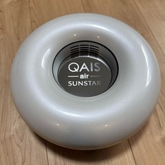 【超美品】QAIS air 03 SUNSTAR 空間除菌脱臭機