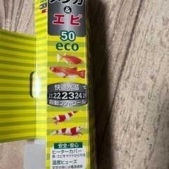 ヒーター（オートヒーター）
の画像