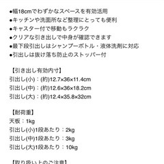 決まりました。ニトリ3段収納棚の画像