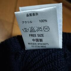 チャンピオン　ニット帽の画像