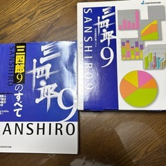 ジャストシステム　ソフトウェアの画像
