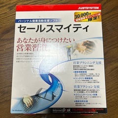 ジャストシステム　ソフトウェアの画像
