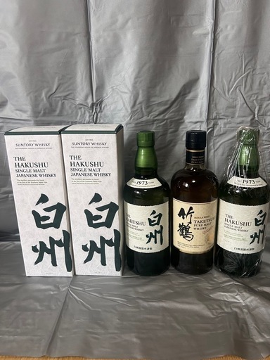 竹鶴 白州 2本セット ウイスキー 超お得「白州「竹鶴」2本セット！