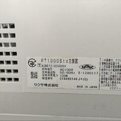 31日まで各日19時以降引き取り可能な方限定！値下げしました！ちょうどお支払いいただける方に！購入時2万円　PT1000Std サクサ SAXA プラティア PLATIA 主装置　引取り限定の画像