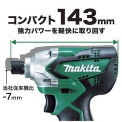 バッテリー2個付✨【新品未使用】18Vマキタインパクトドライバーセットの画像
