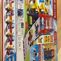 トミカ スライダーパーキング50の画像