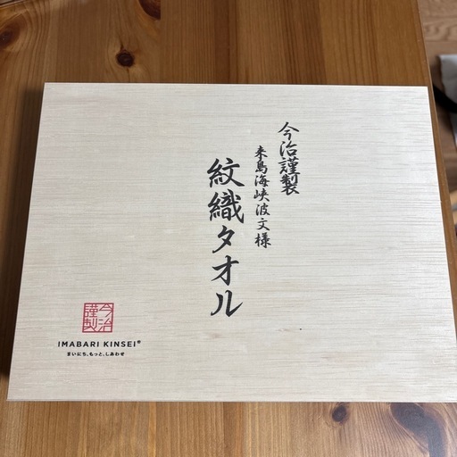 新品！紋織タオル 今治 フェイスタオル2枚