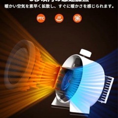 【新品未使用】Jialexin 電気ファンヒーターの画像
