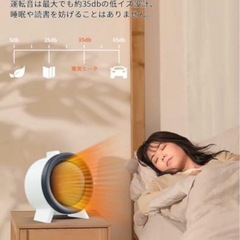 【新品未使用】Jialexin 電気ファンヒーターの画像