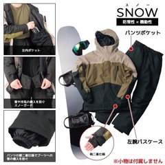 店頭完売 AEGIS スノーボードウェア 各種サイズ 未開封