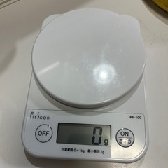 計量器