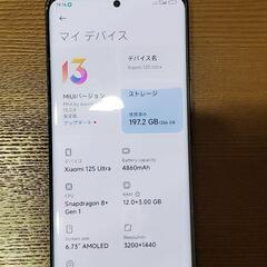 Xiaomi 12S Ultra ブラック SIMフリーの画像