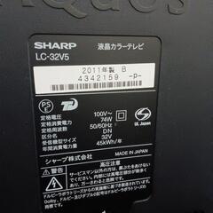 32型テレビの画像