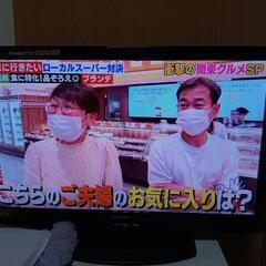 32型テレビの画像