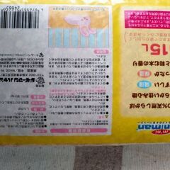 ドギーマン　しらかばマット(開封済)の画像