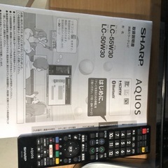 配送無料 シャープ 55V型 液晶 テレビ AQUOS LC-55W30 フルハイビジョン USB外付けHDDへの裏番組録画対応 長時間HDD録画対応2画面表示インターネット(AQUOS City)対応無線LAN内臓の画像