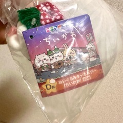 ちいかわ エニマイくじ ぬいぐるみキーホルダーの画像