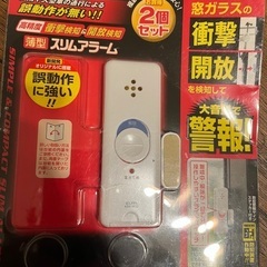 新品　防犯ブザー　一点