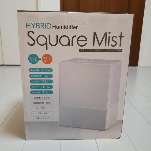 新品·未使用 ハイブリッド加湿器