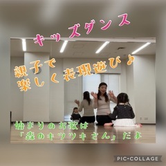 3〜5歳さんの未就園児ちゃん達集まれぇ✨キッズソングクラスの画像