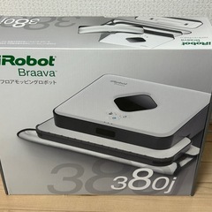 ☆中古￥17,800！PORTUS電動シニアカー家電CX-32型【BK327】 (オアシスリサイクル) 大阪の生活家電《その他》の中古 あげます・譲ります｜ジモティーで不用品の処分
