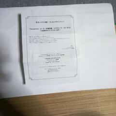 Panasonic EH-SP30-N　　エステローラーの画像