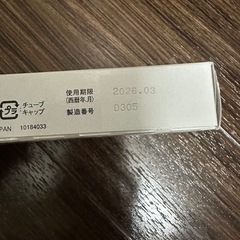 クロキュアEX ひじ・ひざ・かかとの黒ずみ治療薬の画像