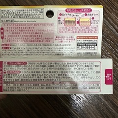 クロキュアEX ひじ・ひざ・かかとの黒ずみ治療薬の画像