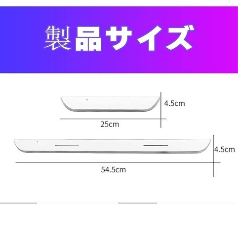 トヨタ ノア スカッフプレート サイドステップガード ドアステップ ガーニッシュ 7色