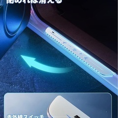 トヨタ ノア スカッフプレート サイドステップガード ドアステップ ガーニッシュ 7色 の画像