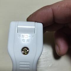 🔌新品未使用のスナップキャップ3個セットの画像