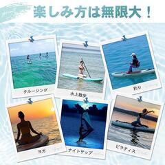 (未使用)SUPボード✖︎ウィンドサーフィン　インフレータブル2WAY　セイル・パドル付の画像