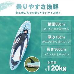 (未使用)SUPボード✖︎ウィンドサーフィン　インフレータブル2WAY　セイル・パドル付の画像