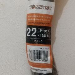 自転車タイヤ22×1 3/8 未使用の画像
