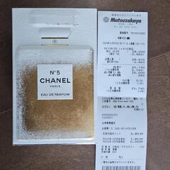 美品。お得❗新品未開封　CHANE N°5香水の画像