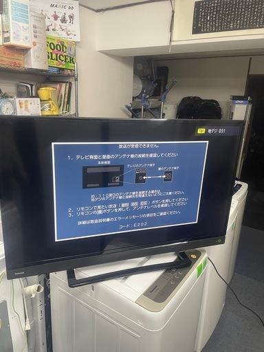 配送可能　保証付き　2019年製 40S21 液晶テレビ REGZA(レグザ) [40V型 /フルハイビジョン]