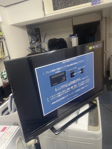 配送可能　保証付き　2019年製 40S21 液晶テレビ REGZA(レグザ) [40V型 /フルハイビジョン]