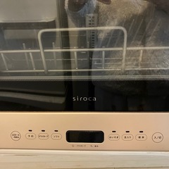 ⭐︎1/31まで⭐︎SIROCA シロカ　食器洗い機　洗剤付きの画像