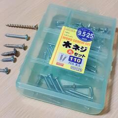 四国遍路納経帳、結願、貴重な完全歩き遍路（野宿主体）56日間、1400km歩行、順打ち、最高のご利益！代参、開創1200年記念版［空と海］ (イサオ)  板東のその他の中古あげます・譲ります｜ジモティーで不用品の処分