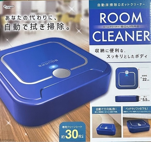 自動床掃除ロボットクリーナー