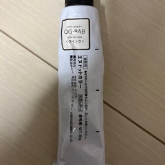 髪の毛染めるやつの画像