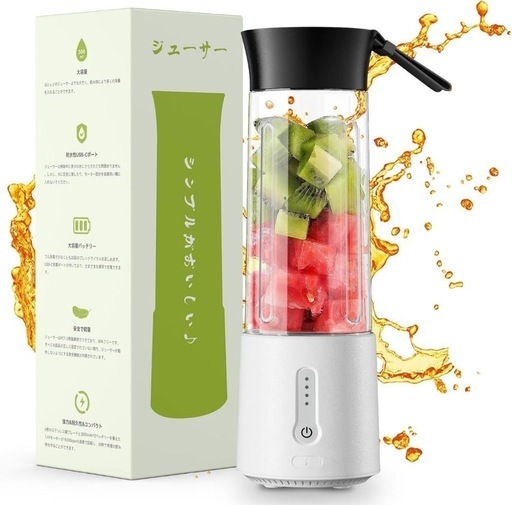 新品★ ミキサー ジューサー ステンレス　ブレンダー　離乳食　充電式　コンパクト