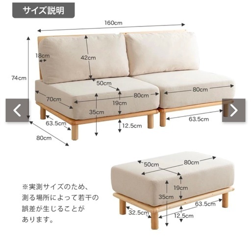 【受け渡し決まりました】ローソファ2脚＋オットマン1脚