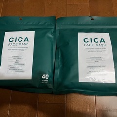 シカマスク2点セット未使用