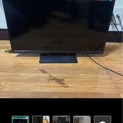 【激安】テレビ